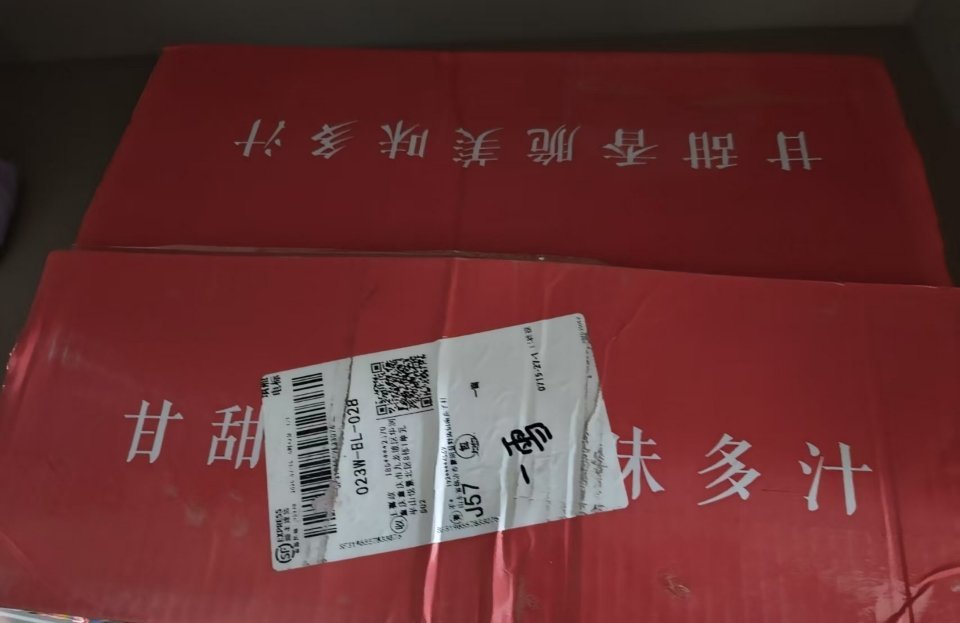 这里天礼物🎁太多感谢大哥的油桃感谢套哥的蓝莓感谢屈总的大疆麦克风……[心][心