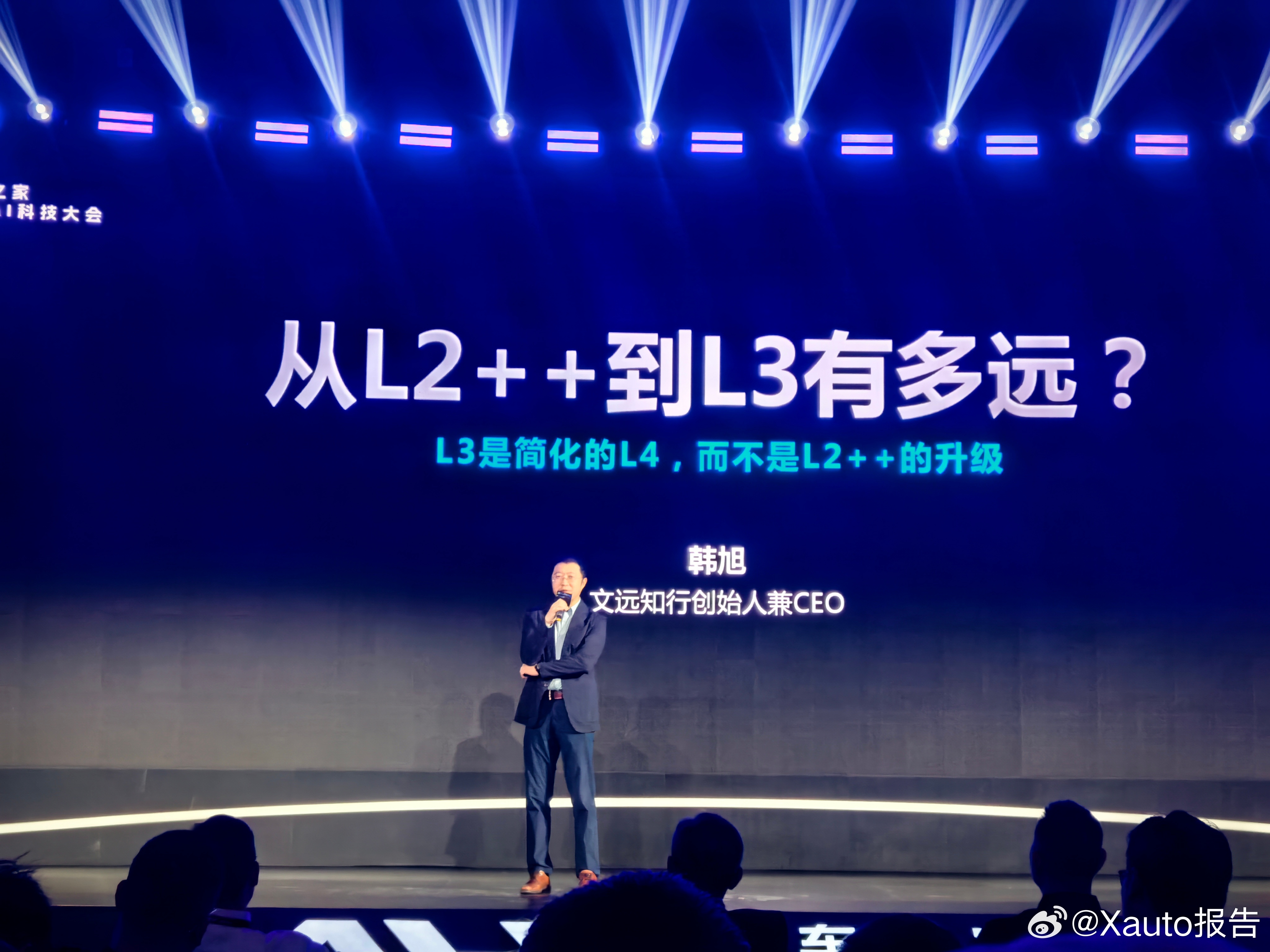 文远知行创始人兼CEO韩旭讲为啥L3难。简而言之是，你不知道你不知道的事。​​那