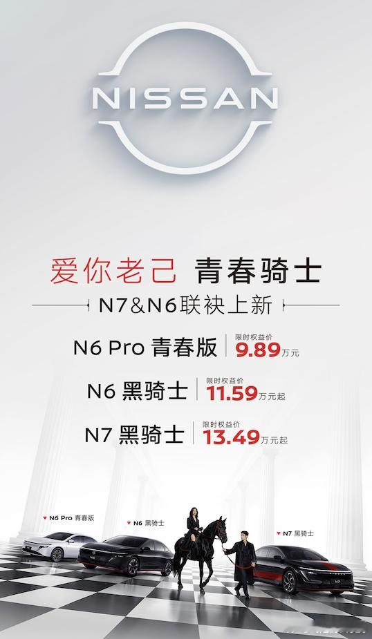 感觉来了，瞬间觉得我的N7粉色外观审美疲劳了，绿白配的内饰也审美疲劳了要负全责，