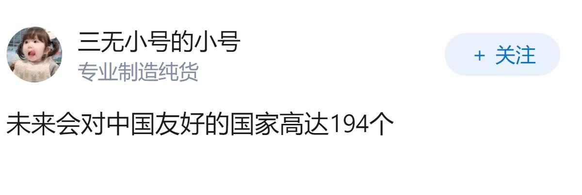 为什么感觉印尼今年对我国突然不友好了呢？