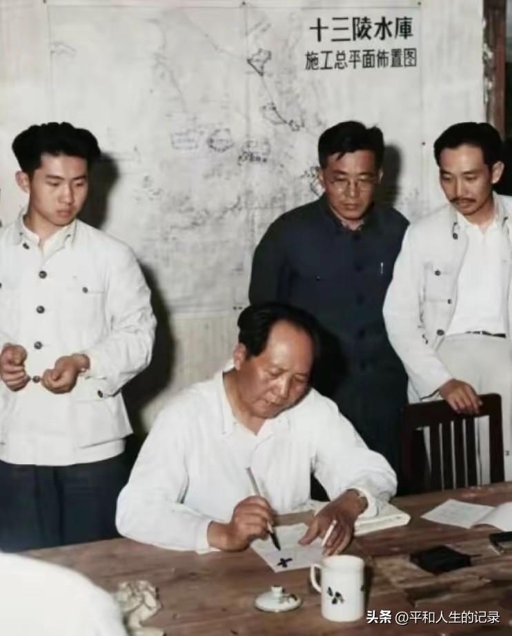 1958年5月25日，毛主席在北京十三陵水库参加劳动时，在工地现场为“十三陵水库