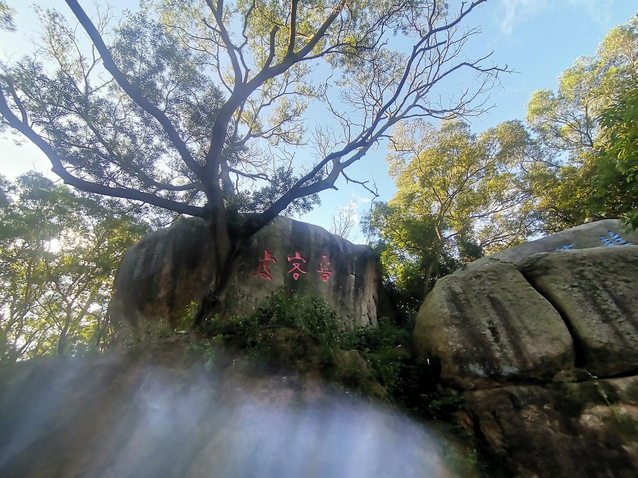 吴航十二景之一龙角含烟（晨起爬山、龙角峰寺、龙角公园、龙角含烟）。
南宋朱熹《观