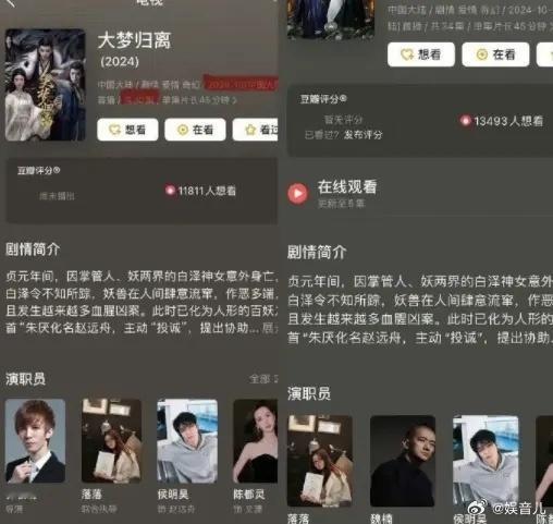 郭敬明不仅删除了所有关于《大梦归离》的内容，豆瓣显示郭敬明也不是导演了，难道是新