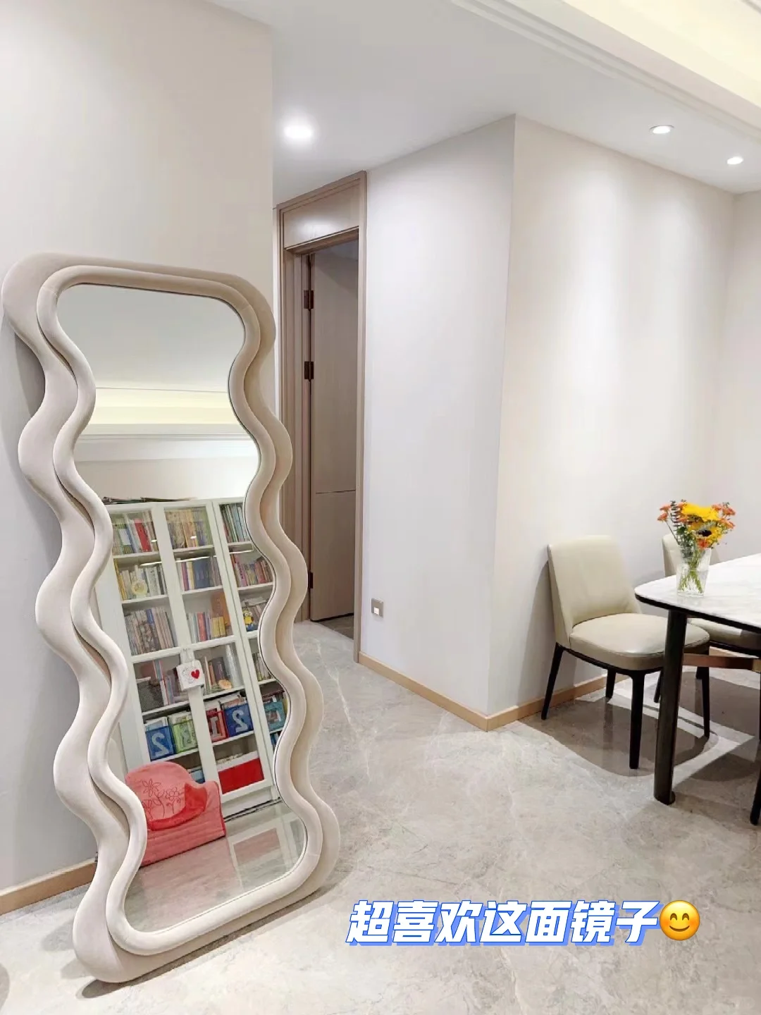 新家 Plog， 孟母三迁怎么啦，越住越舒服就好