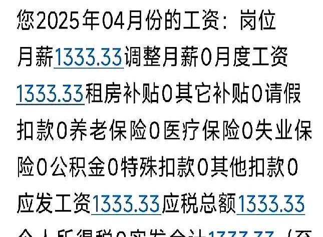 农村出来的孩子当年对选专业根本没啥认知，稀里糊涂选了土木工程。
昨儿深夜刷短视频