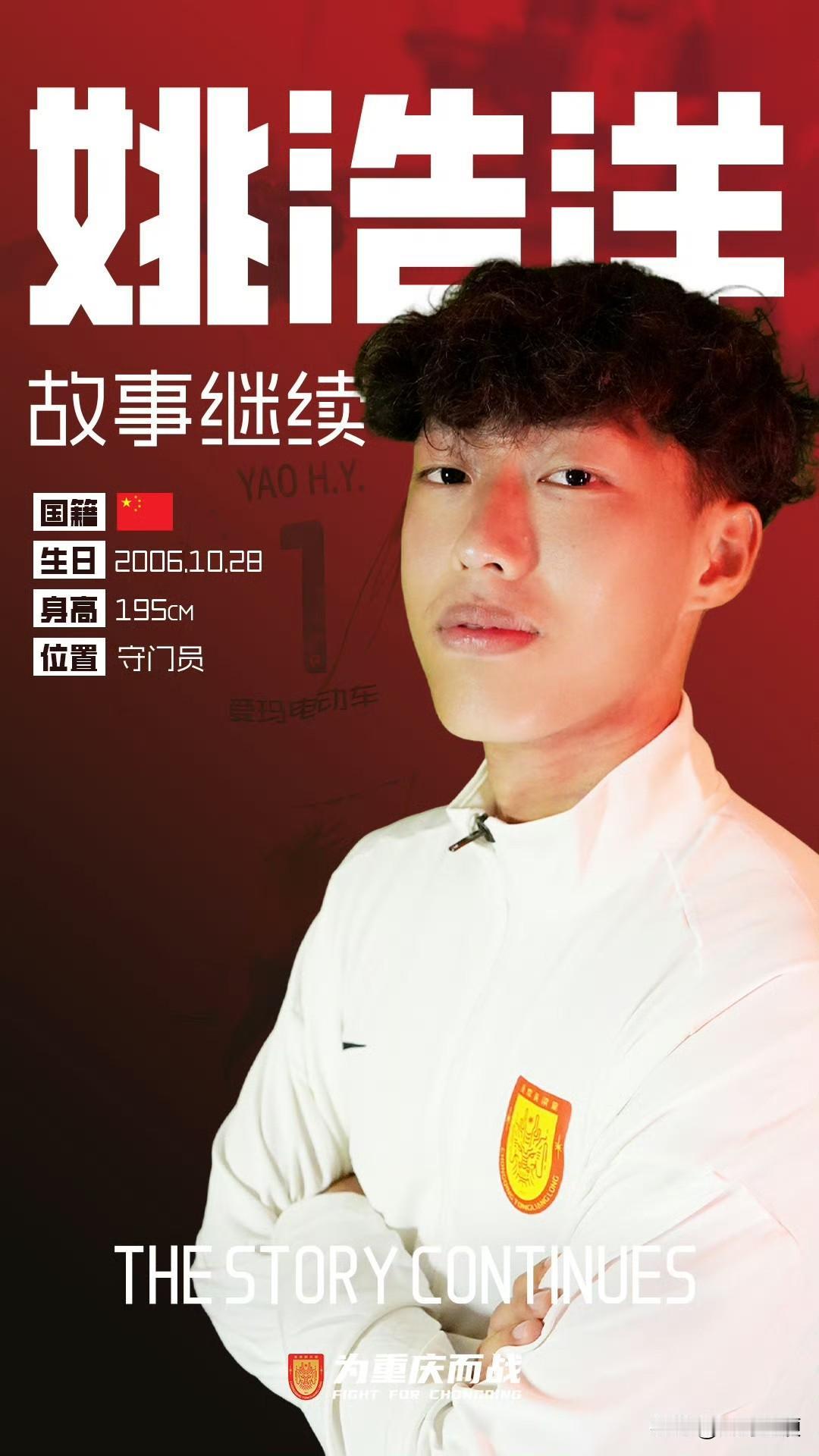 千万别再画大饼！别再吹捧炒作了！09足球小将的毛永彬，未来前景到底会怎样？放一个