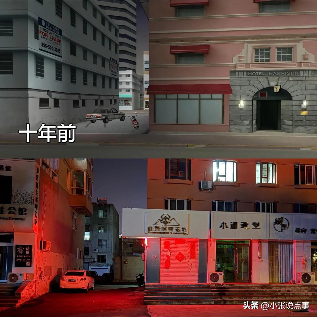 这个街景太有情怀了