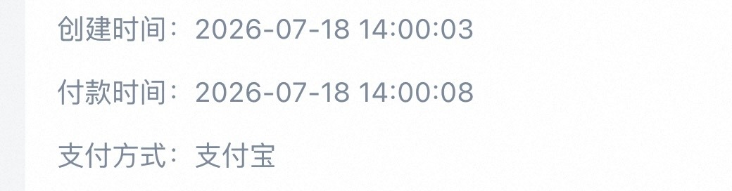 呼…找不同 