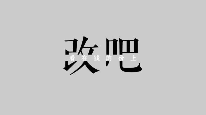 没有常规仪表屏的车，只有理想、享界智界、小鹏G7我可以接受，理想的HUD足够的清
