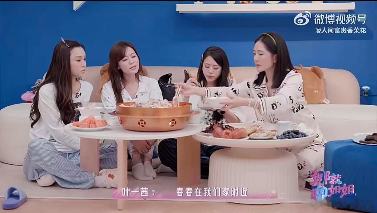 叶一茜孩子问的扎心问题叶一茜被孩子问李宇春还认识你吗童言无忌最是扎心，孩子不解为