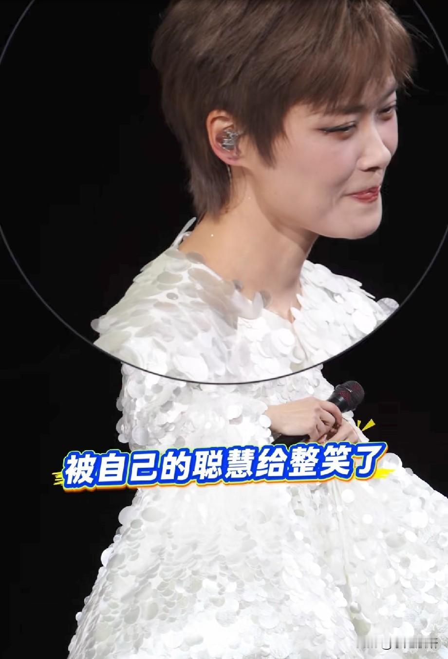 李宇春演唱会突发小状况，耳坠掉落临场应变尽显舞台功底
 
李宇春北京演唱会现场一