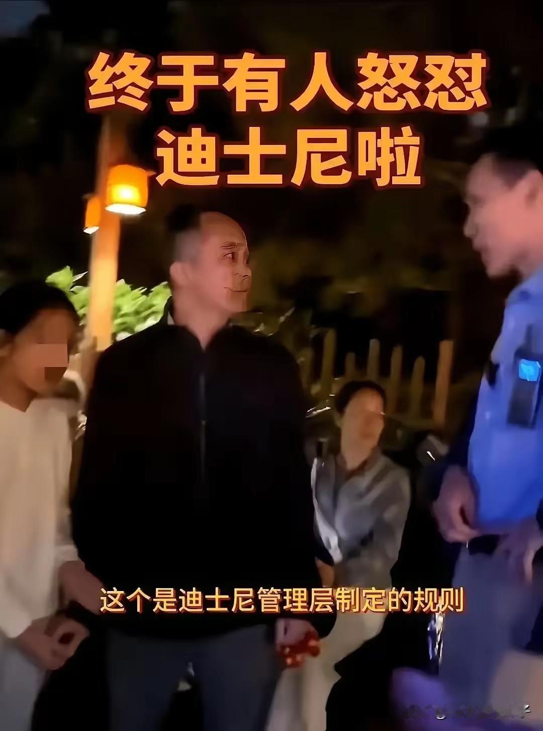 看淡人间规则，学会坦然生活
 
五一迪士尼父女排队的画面，戳中无数成年人的心酸。