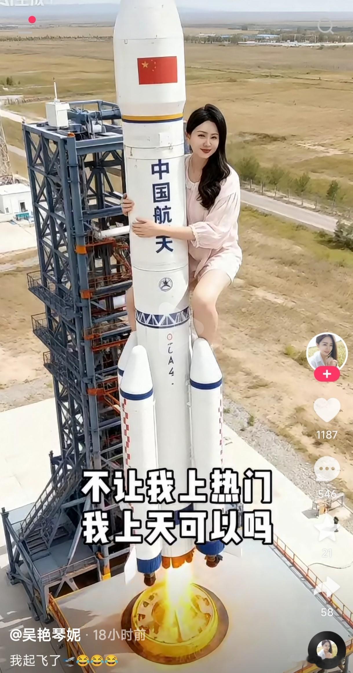 AI真是无所不能
突然刷到这个视频差点没把我笑死，这不是要上天的节奏吗？这如果是