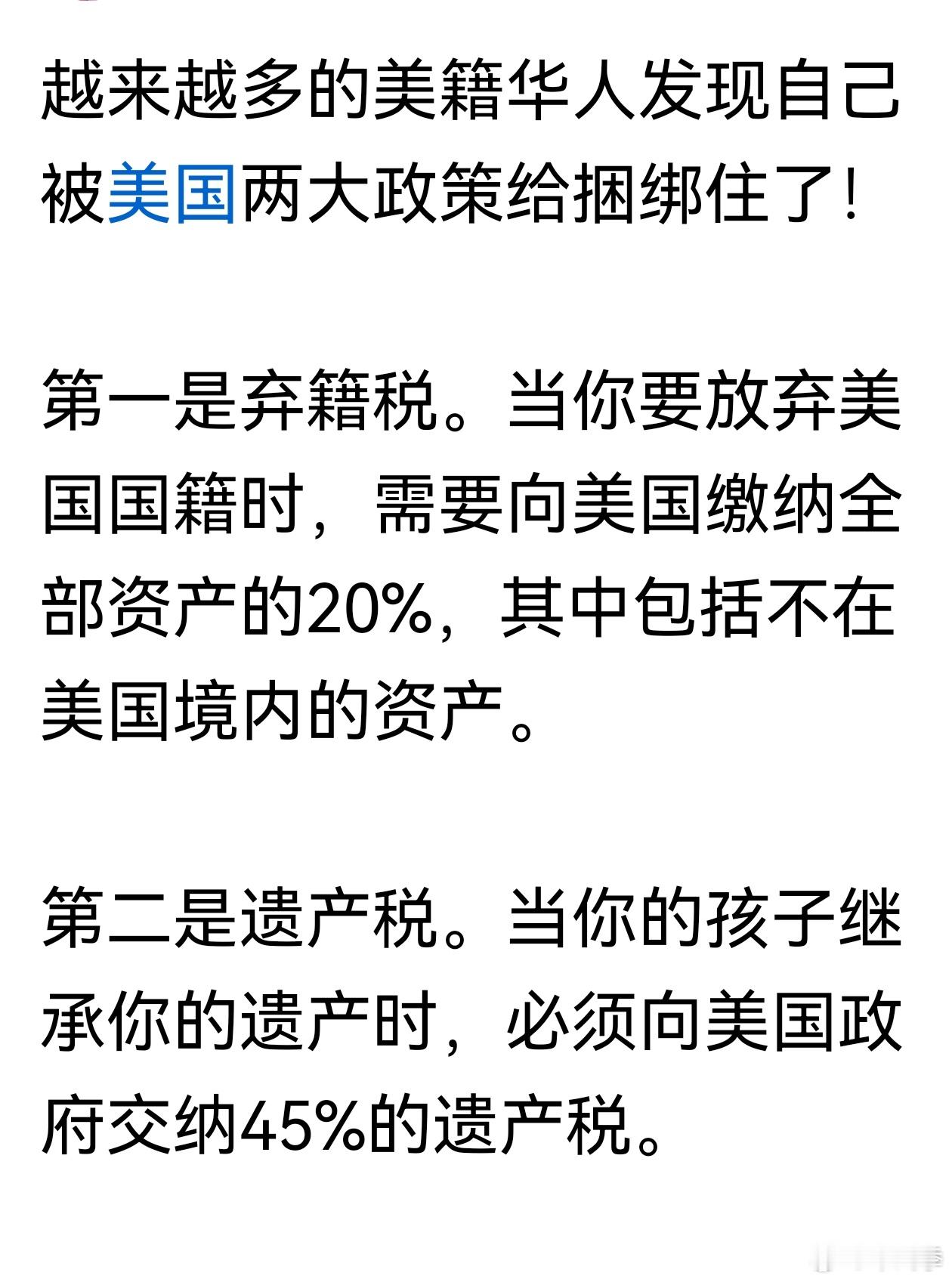 美国的坑只有你想不到的，没有美国没有注备好的，想办谁，进了美国就有几十个罪名等着