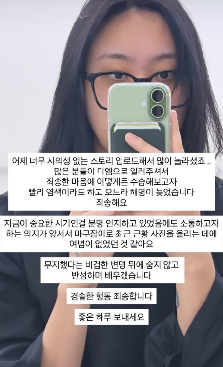 李泳知染红发被韩国网友冲了 咱就是说，这波是红发有罪？