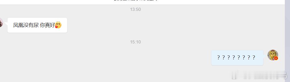 ？？？？？？？不是，合理吗 ​​​
