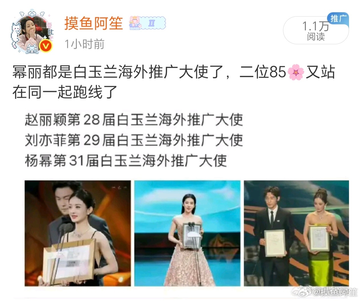 一晚上把她们四个都送回同一起跑线了。 
