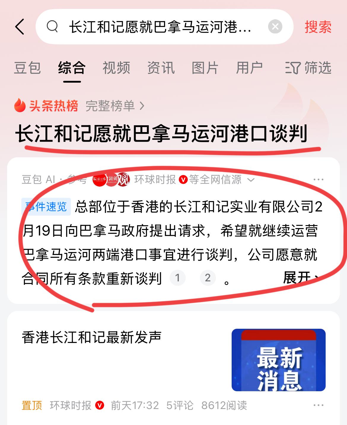 这事，只能一声叹息啊！！
超人现在要妥协，谈判了，是不是晚了一点，当初卖给中资企