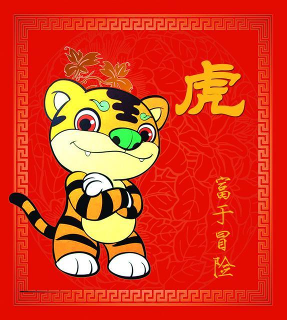 虎，74年大溪水虎，8月初，你家孩子“三喜临门”，家宅生辉。

 74年出生的朋