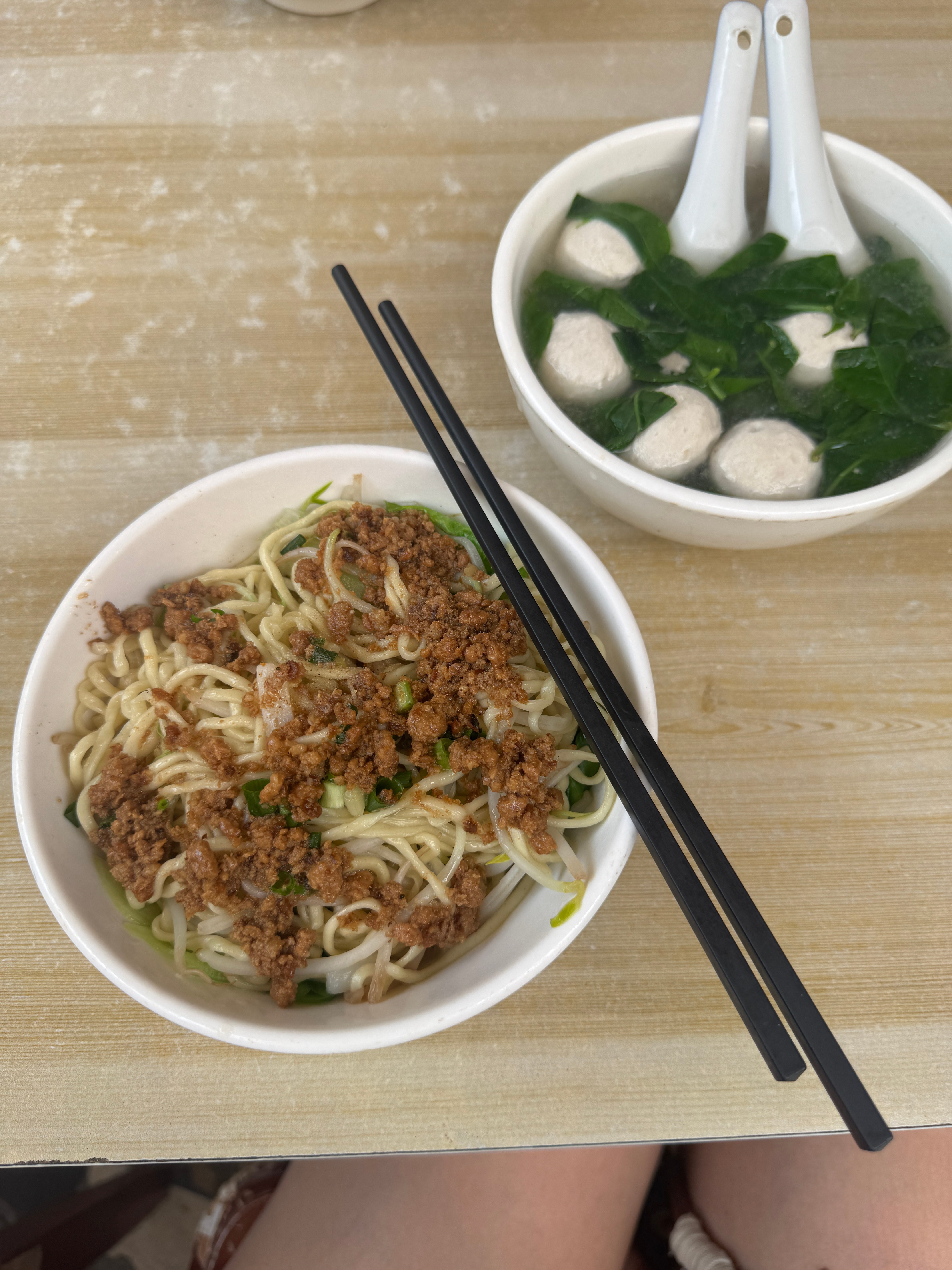 早上好 ​​​