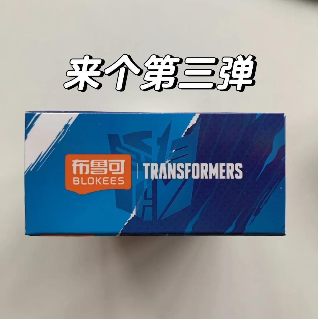 来个三弹
标题与内容无关 没事发着玩 来点不一样的 来点纯正的味 不知道说啥 标