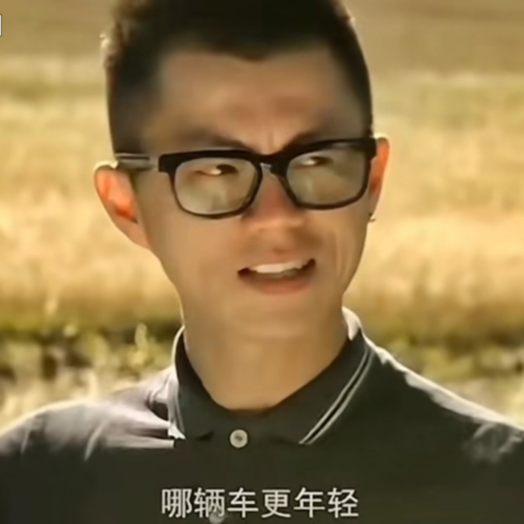 满是热爱 VS. 满腹牢骚，伤仲永啊。 