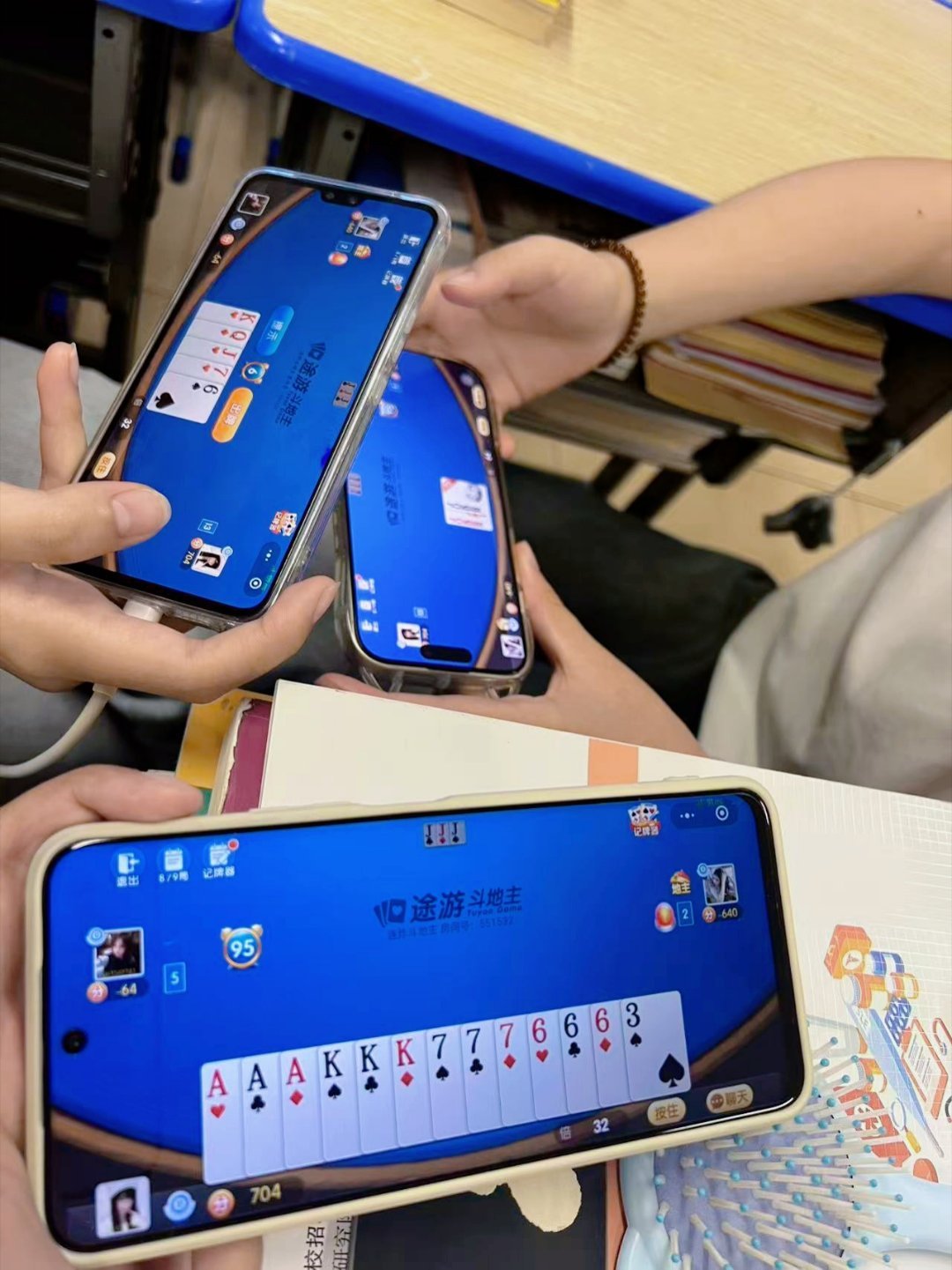 放飞了