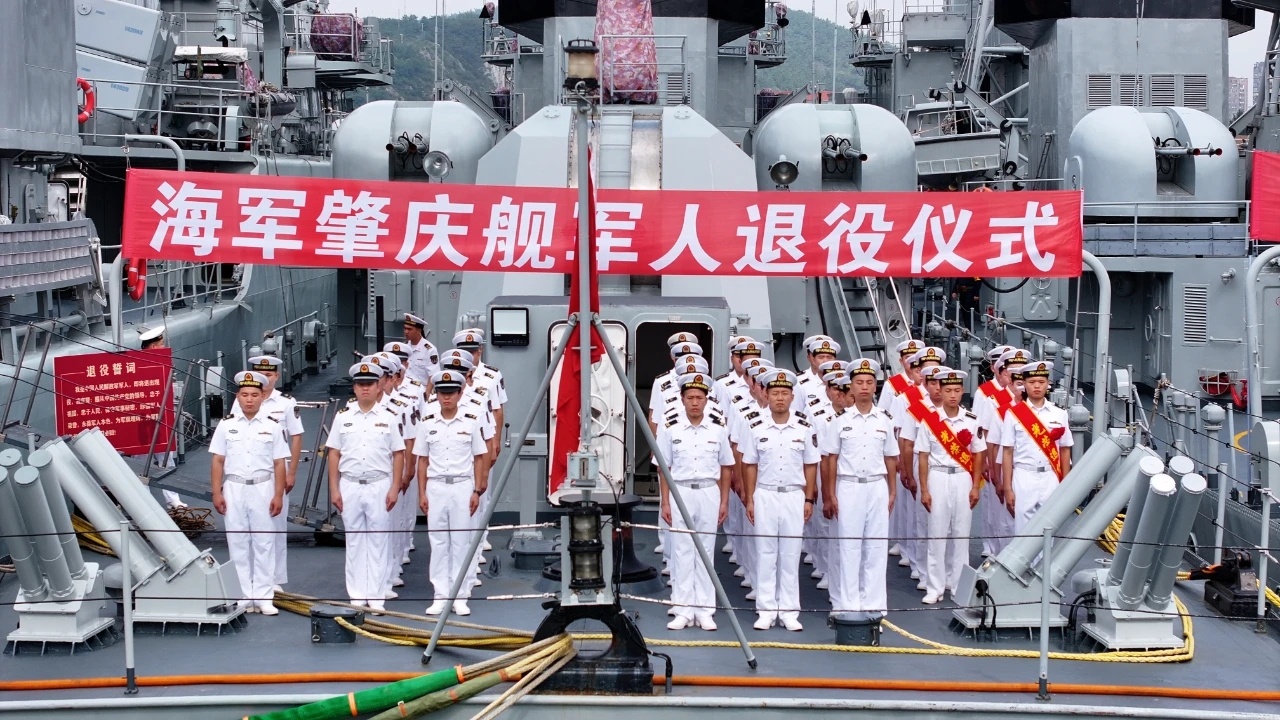 舰院053们一同举办舰员退役仪式053H1G肇庆舰，053H3宜昌舰、葫芦岛舰三
