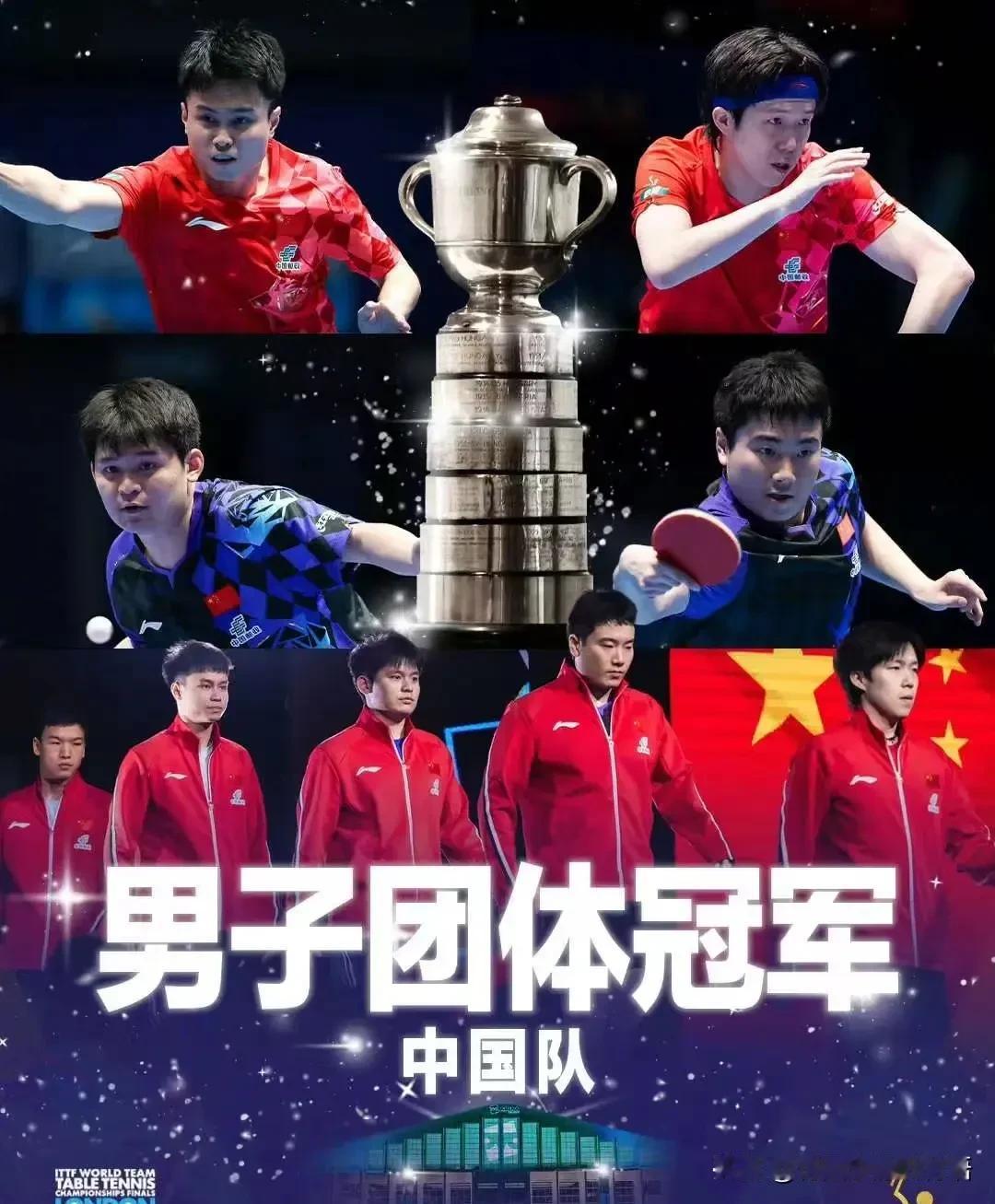 在伦敦世乒赛百年庆典的聚光灯下，国乒男女团以双冠王姿态向世界宣告统治力。男团3比