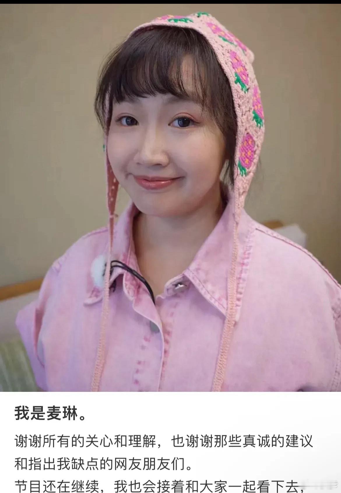 麦琳通宵删评论，11万条评论，删到9000多条……今天又涨到3万多，突然好奇麦琳