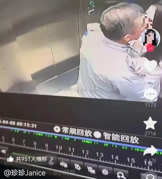 一个吻让公司市值蒸发了500多亿，这应该是本年度最贵的一个吻了！话说涛哥能够把一