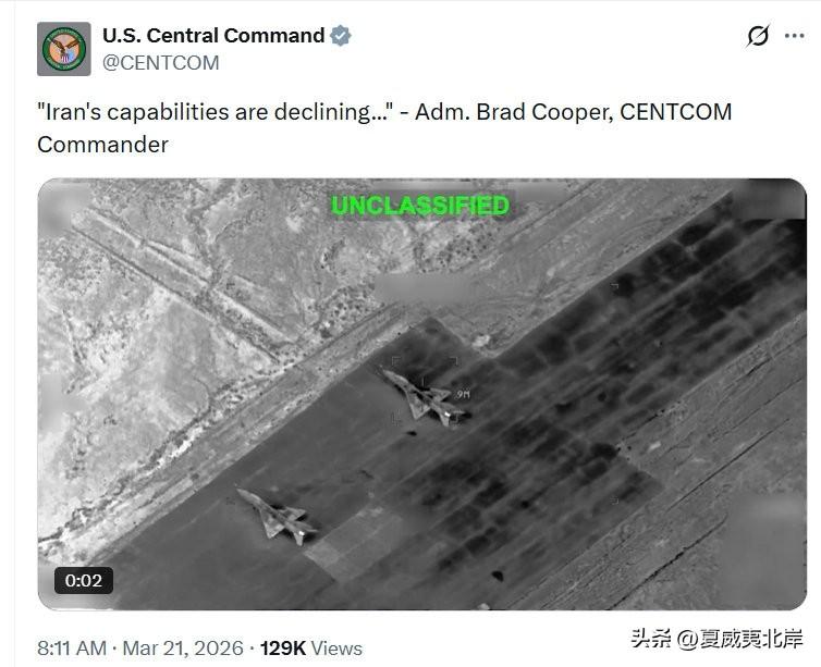 美国中央司令部司令Brad Cooper上将：

“朗子的能力正在下降……”