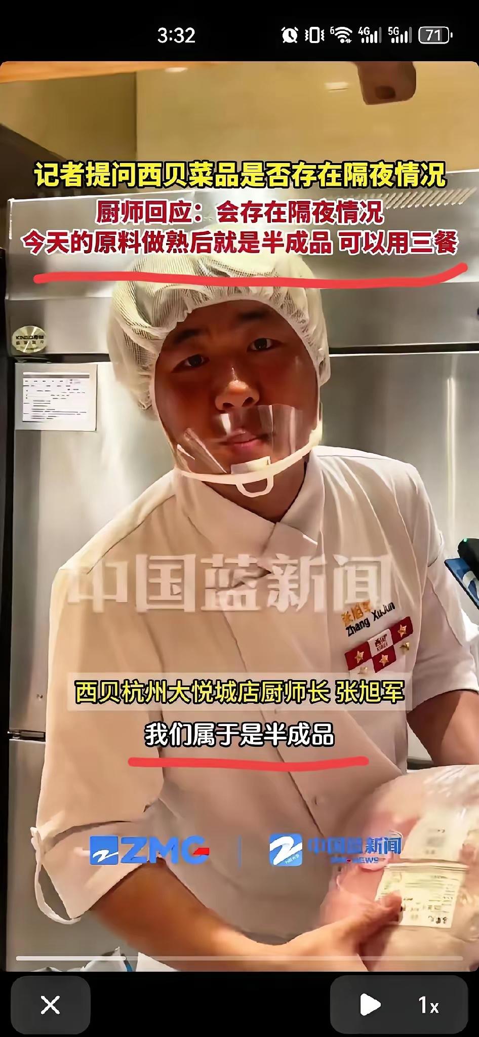 谁能想到啊！
西贝这波操作，真是看似硬气实则把自己坑惨了！
本来老罗就跟同事吃了