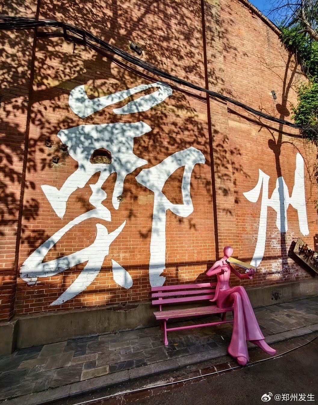 秋赏金水文旅寻踪【秋日文旅寻踪，相约金水】9月23日，河南郑州。秋赏金水·文旅寻