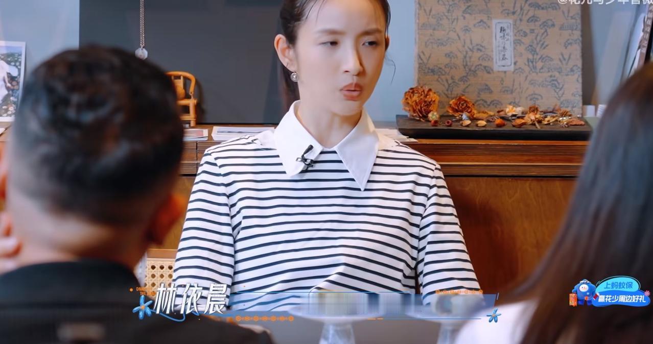 林依晨跟节目导演聊天，
谈到参加花少8
坦言自己内心的最大担忧。

林依晨强调自