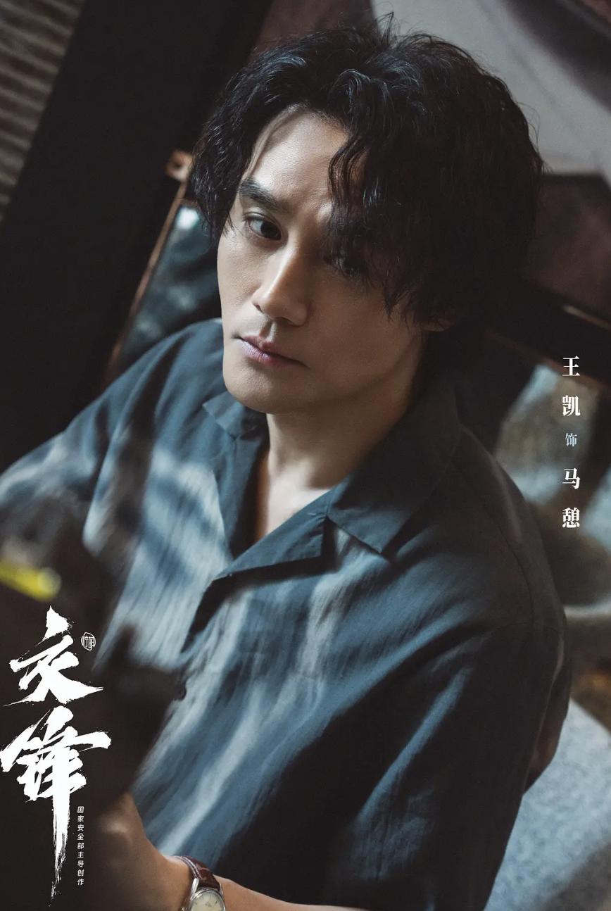 《交锋》里面马憩也叛变了？

这真的让人没想到啊！

他居然甩掉春晓的跟踪，跑到
