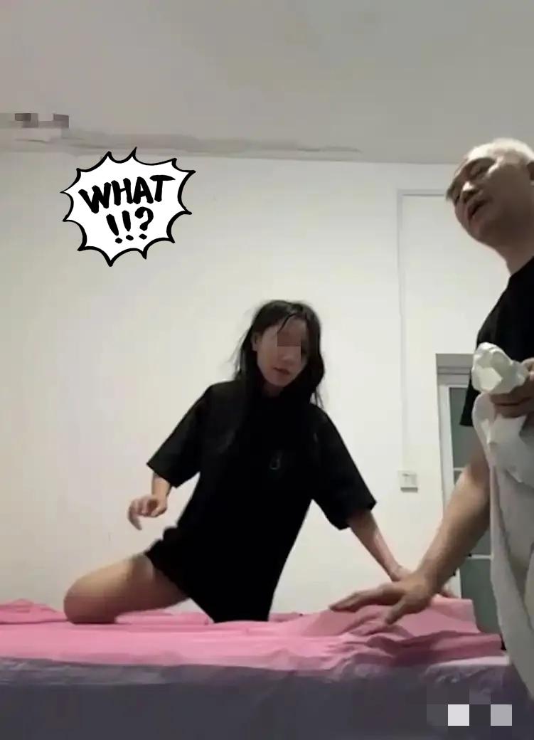 5分钟摆拍视频全网疯传，
20岁女生反锁盲人按摩店房门，
对着58岁盲人大叔演戏
