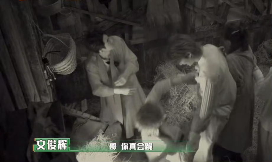 #文俊辉 哥你真会跪啊#彭昱畅被吓跪的时候，文俊辉来了句：“哥，你真会跪啊”！[
