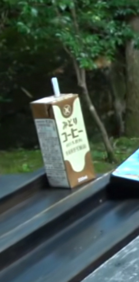 260923九州乳业 みどり-咖啡饮料鸭咪 ​​​