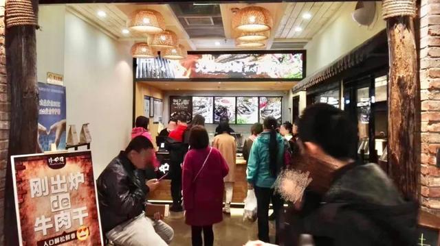 蛤蜊|北京top1的现烤牛肉干，同事抢着买