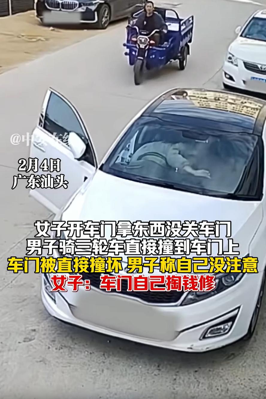 这是故意的吗？广东汕头，一女子把车停在路边，临时开门拿东西时，一名男子突然骑着三
