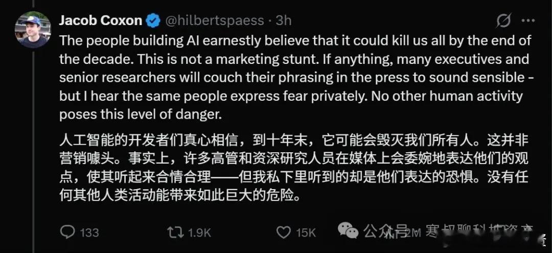 参与训练 GPT 和 Claude 的人辞职:这两家在拿我们的命赌9月9日，过去