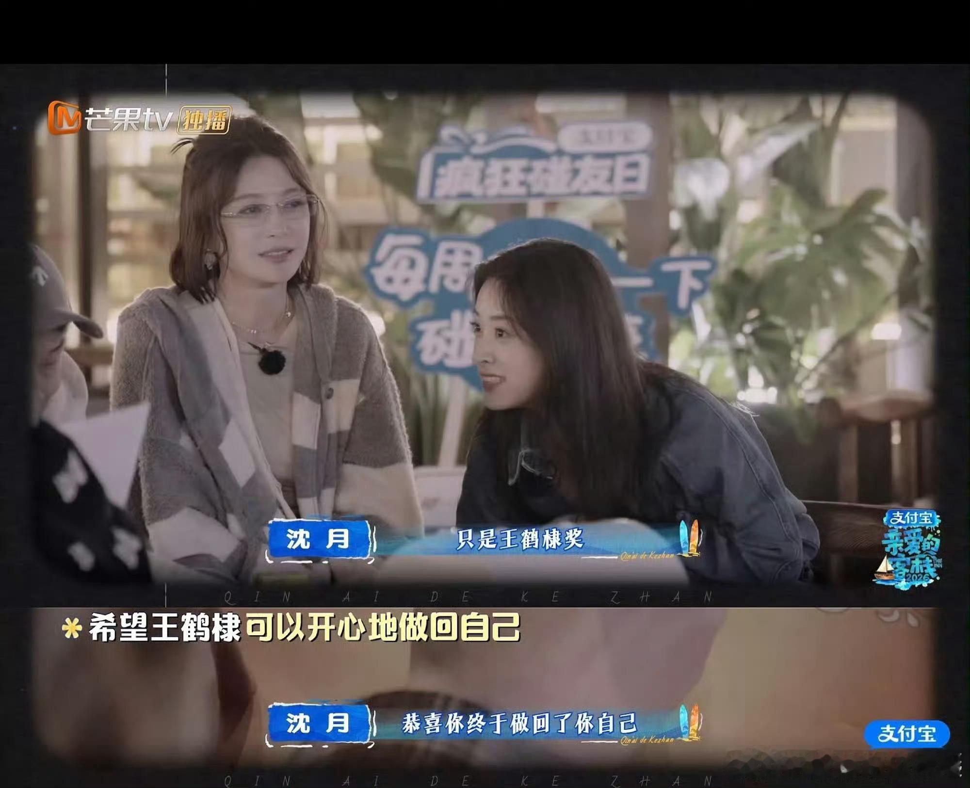 网友热议王鹤棣和沈月的文化水平网友讨论王鹤棣和沈月的文化水平网友们热议王鹤棣和沈