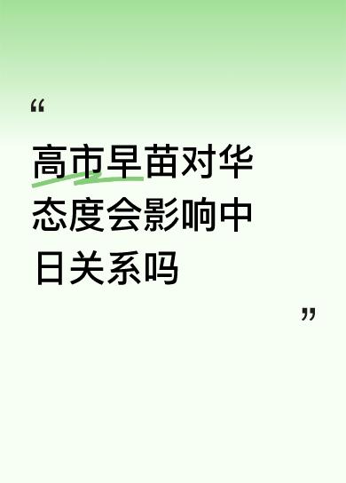 现在中国🇨🇳必须与日本🇯🇵脱钩![加油][加油][加油][加油][加油]