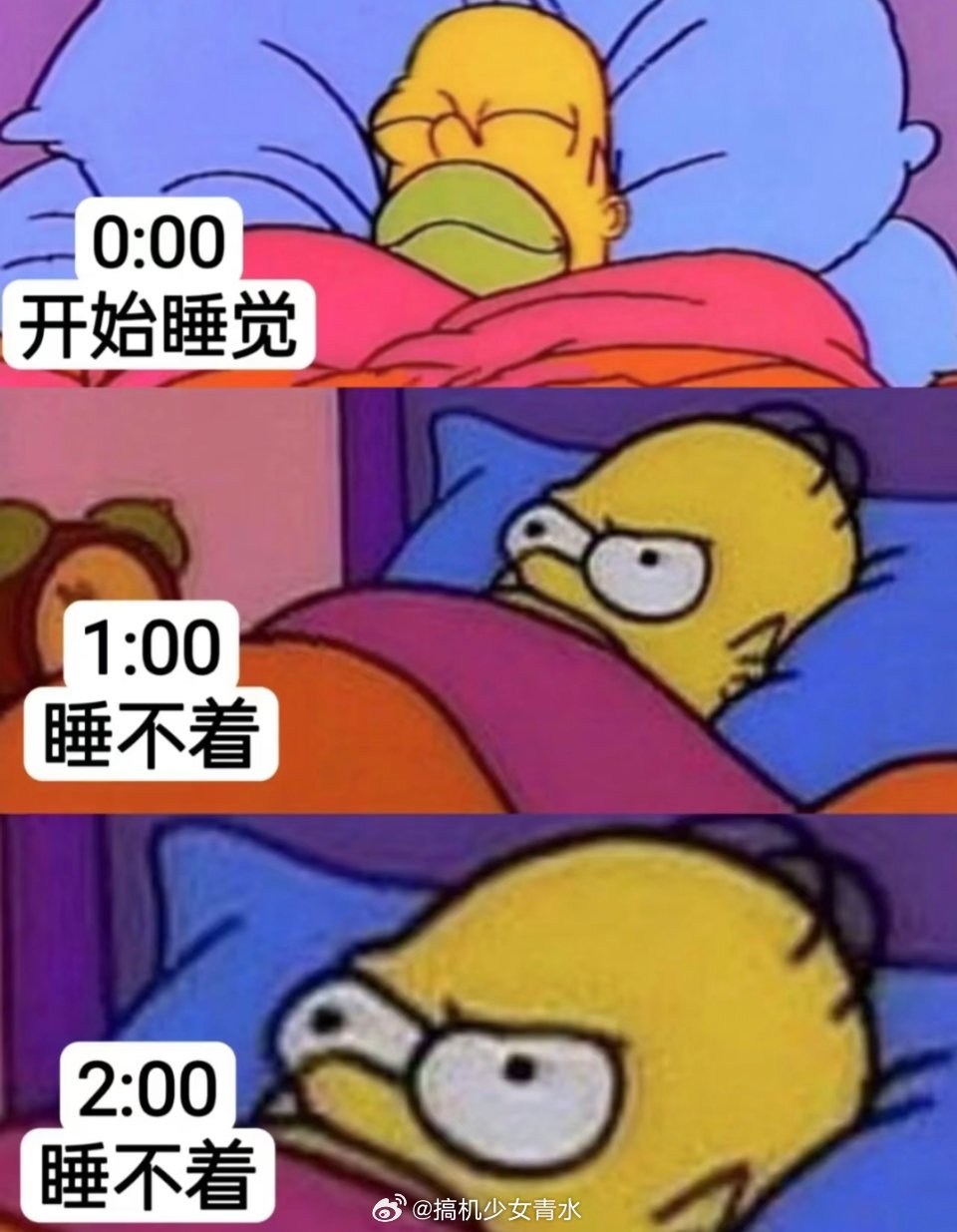 睡眠邪修大法为什么中午睡觉又快又香，晚上睡觉就开始入睡困难，翻来覆去睡不着[泪]