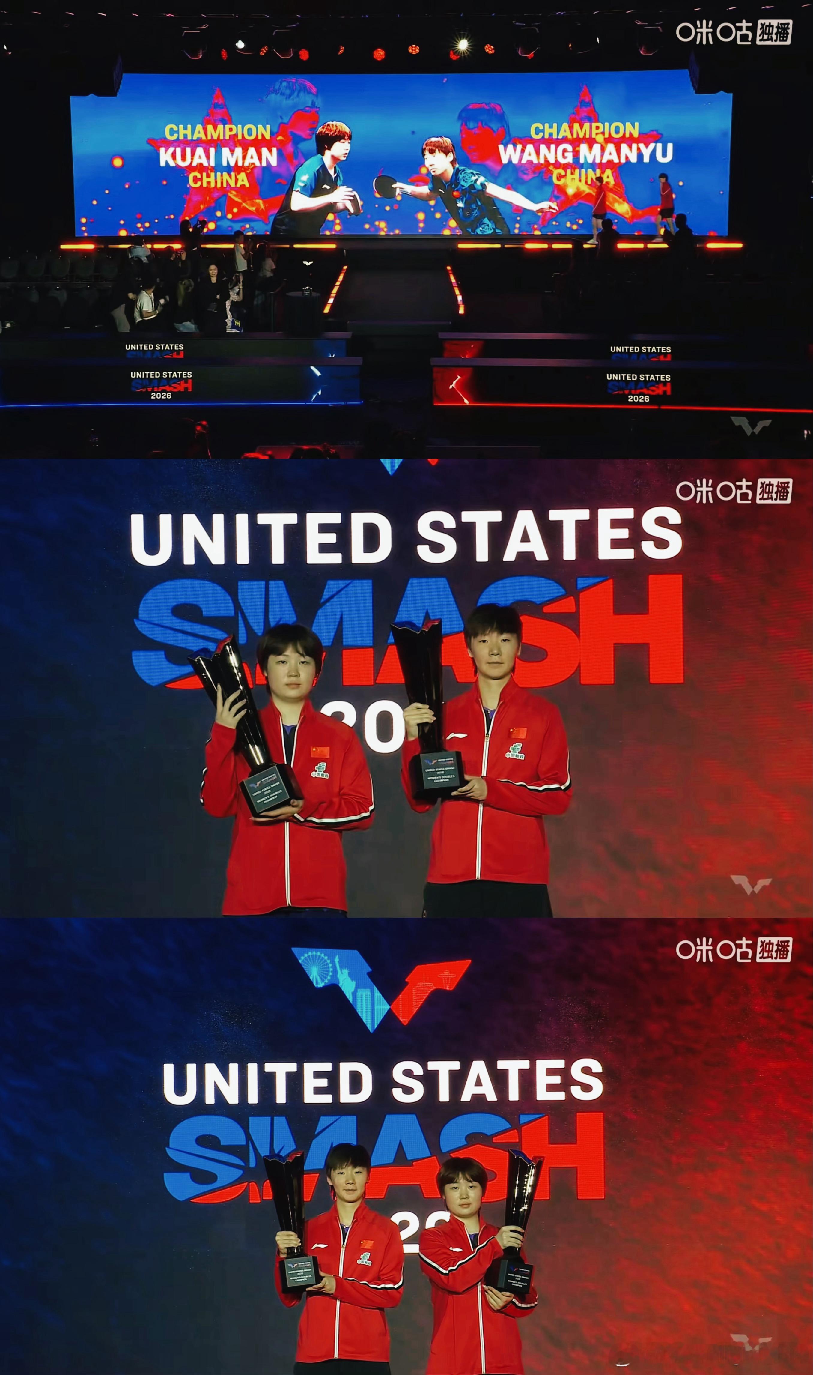 WTT美国大满贯2026 女双决赛：🇨🇳王曼昱/蒯曼3比1 张本美和/早田希