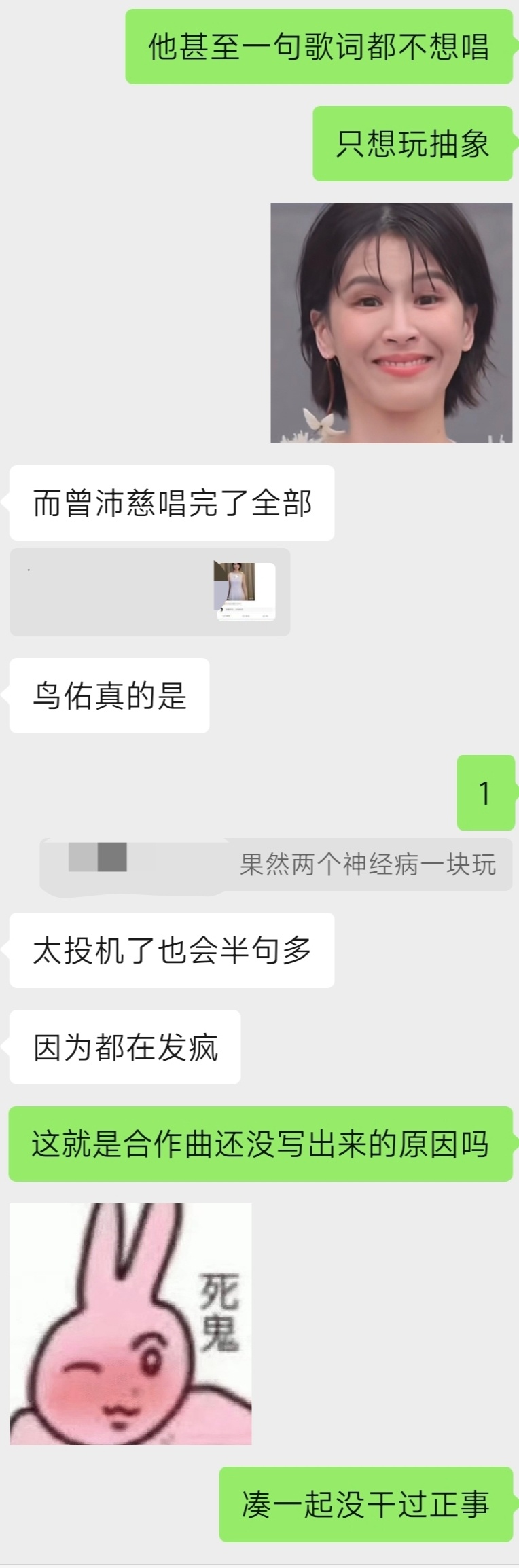 把鸟佑关进一间不写歌不能出来的房间他们也不会写歌因为这里是精神病院 ​​​