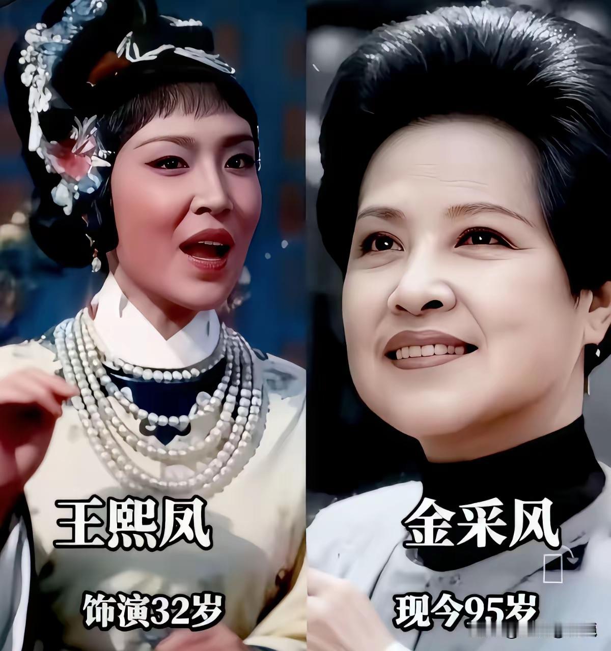 王铎：越剧《红楼梦》里的王熙凤，也是一位顶极演员。