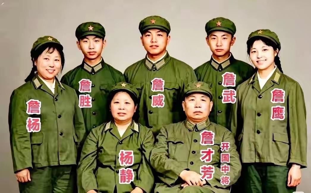 父亲是开国中将，五个子女全部入伍从军，个个优秀，没有一个掉链子，老大老二老三都是
