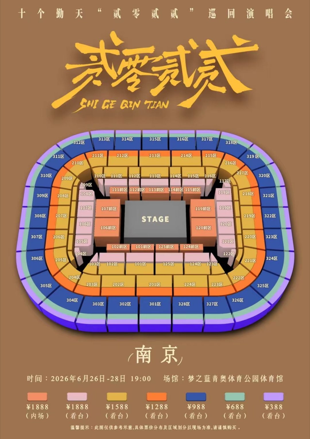 给我整密恐了，是要塞多少人